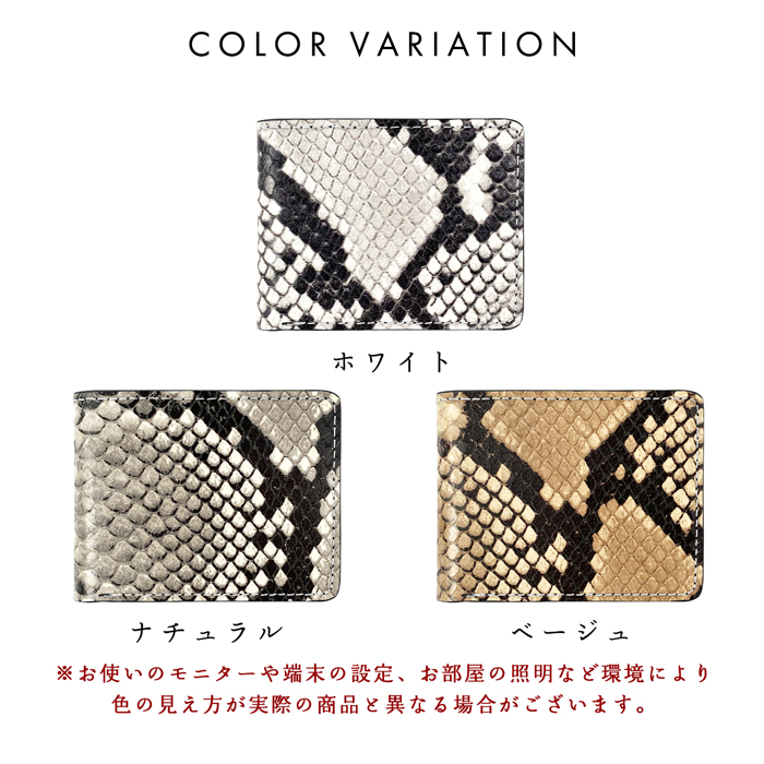 マルチカラーダイヤモンドパターン 二つ折り財布 二つ折り財布 本革 ダイヤモンドパイソン 財布 メンズ レディース 二