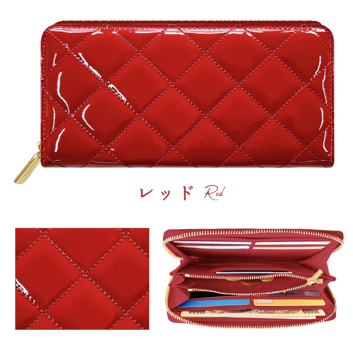  レッド キルティング長財布 半額セール】 財布 長財布 レディース 本革 エナメルキルティング