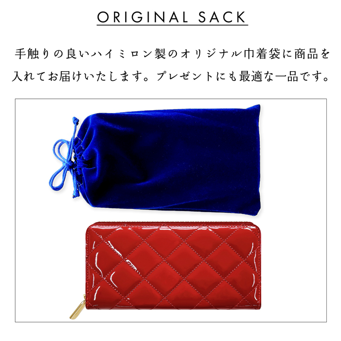 半額セール】 財布 長財布 レディース 本革 エナメルキルティング