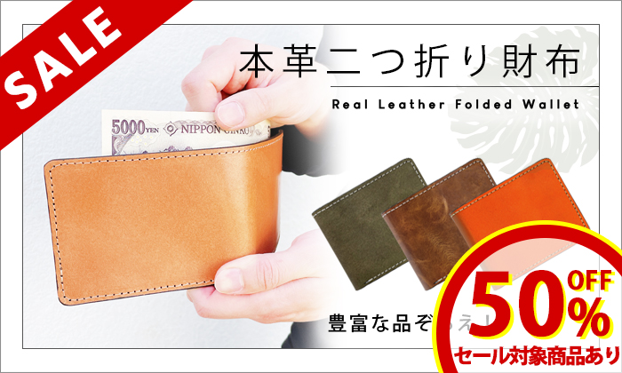 ミニ財布誘導></a><a href=