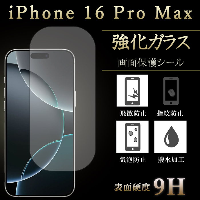 iPhone 16 Pro Max یtB KXtB iphone16promax KX tB tی dx9H wh~ Uh~ ACtH16 v}bNX V[
