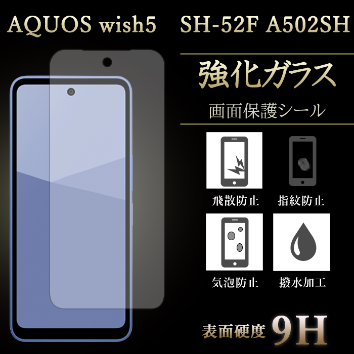 AQUOS wish5 SH-52F A502SH SH-M32 یtB KXtB sh52f KX tB tی dx9H wh~ Uh~ shm32 V[