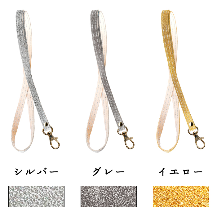 新品未使用　グローブトロッター　レザー ネックストラップ 楽天市場】長さ調節可能 ロングストラップ 単品 【 サフィアーノ