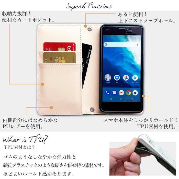 Android One S9 S9-KC  s9kcケース カバー 手帳 手帳型 s9ケース s9カバー 携帯ケース 手帳型ケース ハイソ｜leo-and-aoi｜17