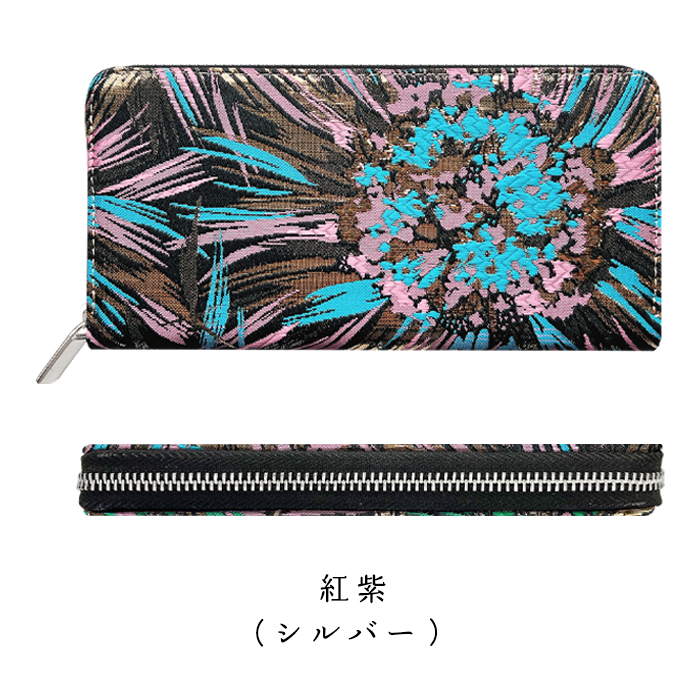 西陣織 花火 長財布 ラウンドファスナー カード収納 財布 サイフ