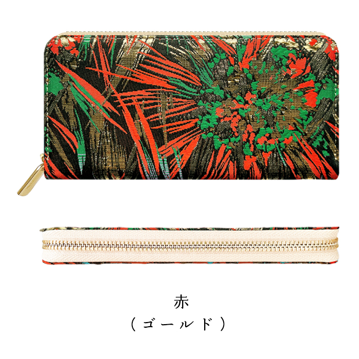 西陣織 花火 長財布 ラウンドファスナー カード収納 財布 サイフ
