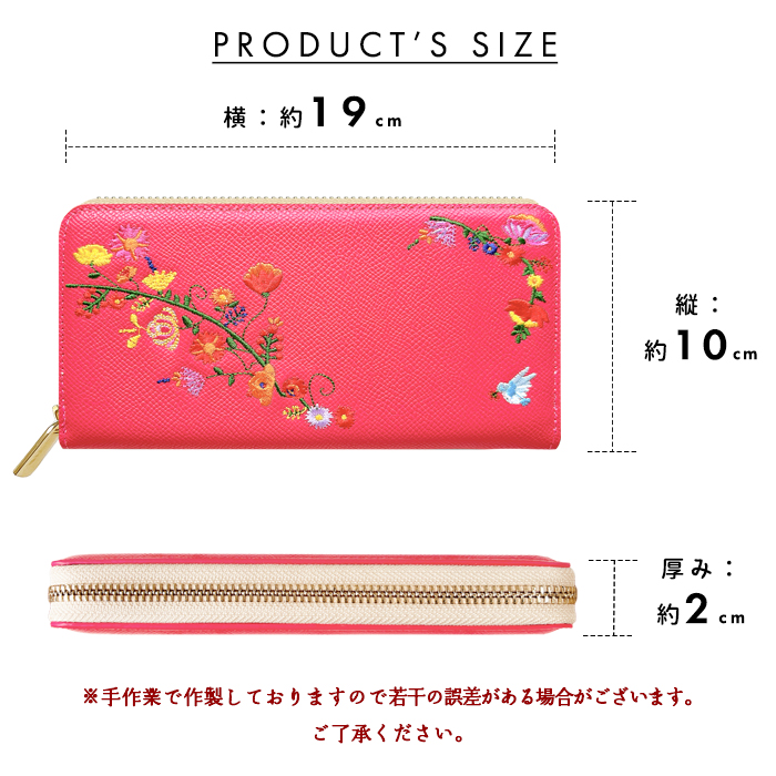 財布 長財布 レディース 本革 花刺繍 ラウンドファスナー サイフ