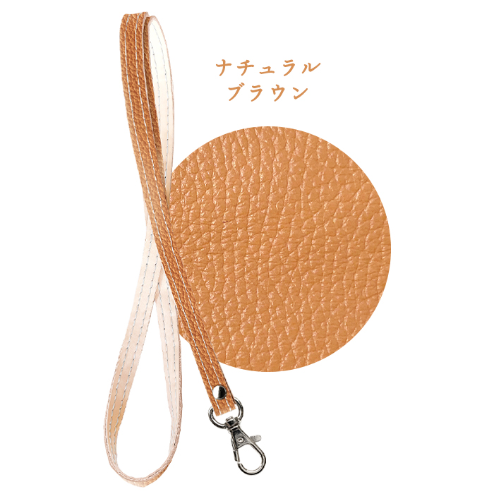ネックストラップ 本革 ハイソ 型押し ロングストラップ