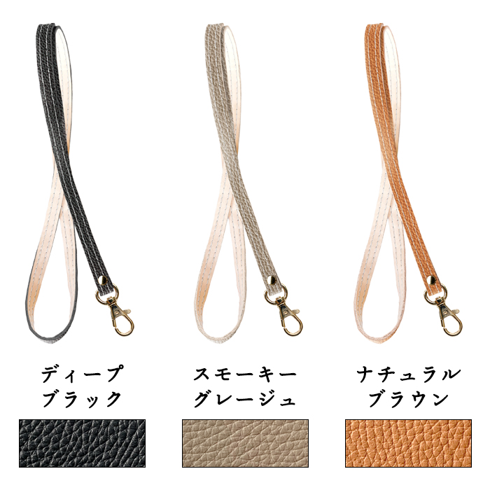 ネックストラップ 本革 ハイソ 型押し ロングストラップ