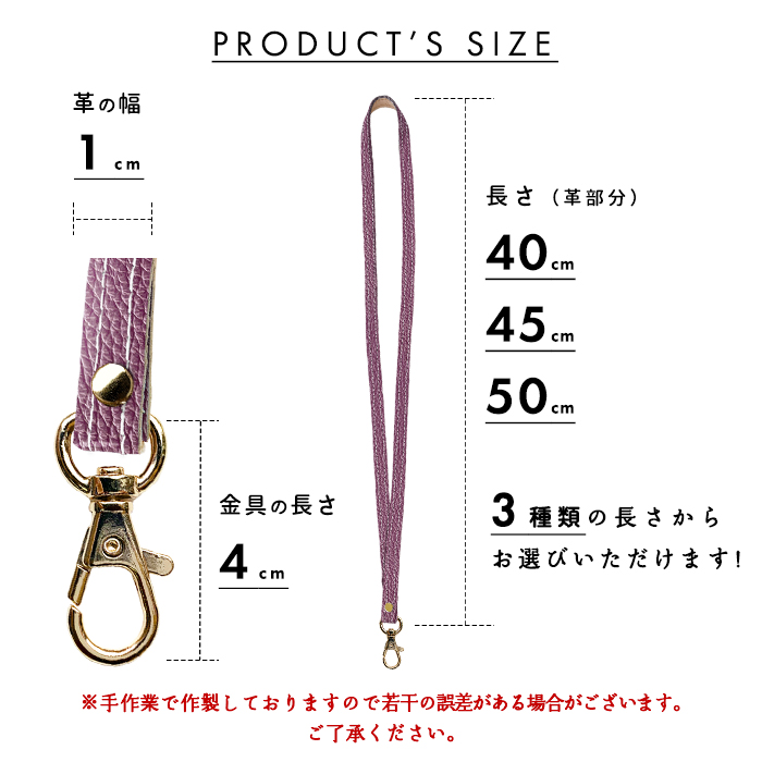 Daisy Crochet Strap[Long] | gypsohila