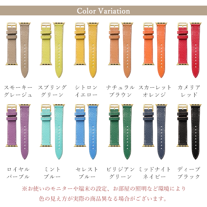 アップルウォッチ バンド 本革 レザー ちょっとハイソな 付け替え 交換 ベルト Apple Watch series 7 SE 6 5 4 3 2 1 applewatch_10
