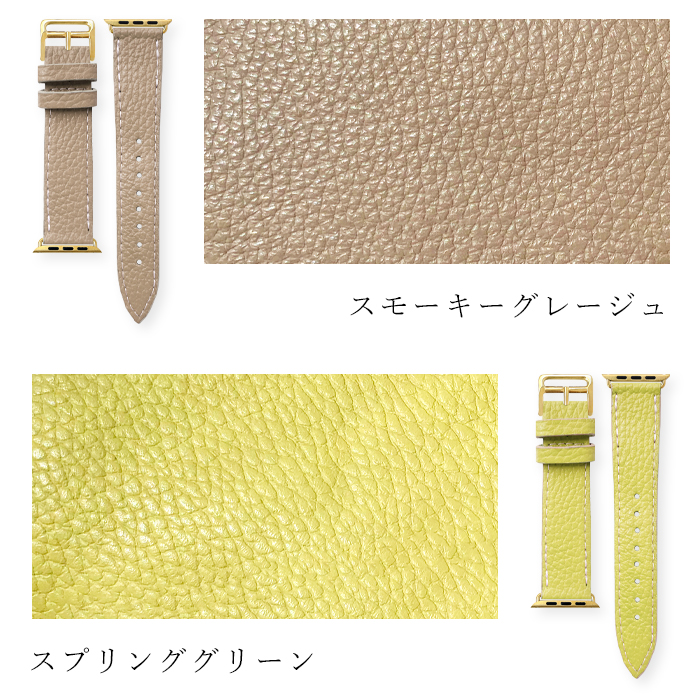 アップルウォッチ バンド 本革 レザー ちょっとハイソな 付け替え 交換 ベルト Apple Watch series 7 SE 6 5 4 3 2 1 applewatch_11