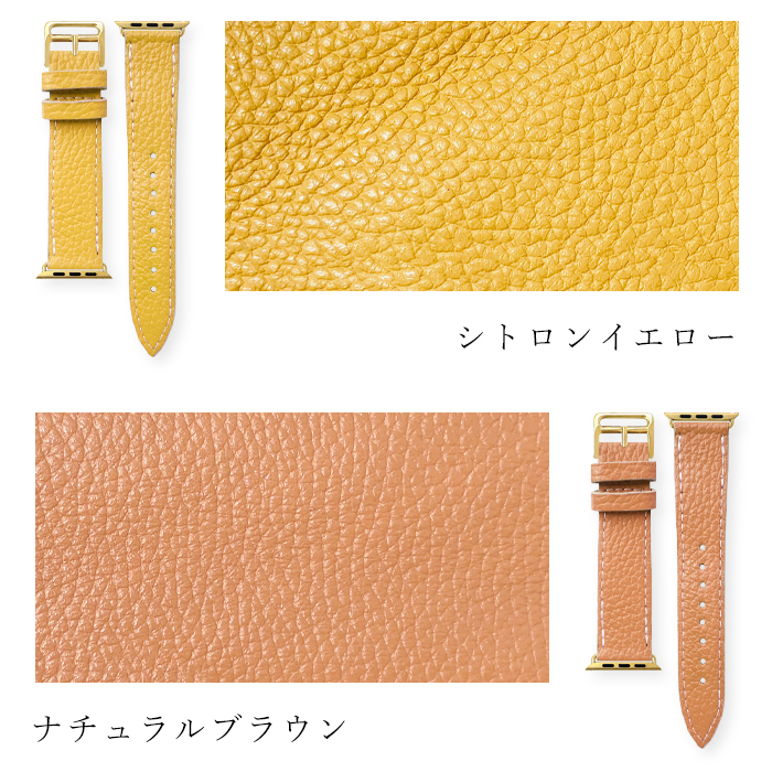 アップルウォッチ バンド 本革 レザー ちょっとハイソな 付け替え 交換 ベルト Apple Watch series 7 SE 6 5 4 3 2 1 applewatch_12