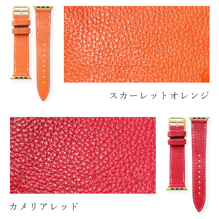 アップルウォッチ バンド 本革 レザー ちょっとハイソな 付け替え 交換 ベルト Apple Watch series 7 SE 6 5 4 3 2 1 applewatch_13