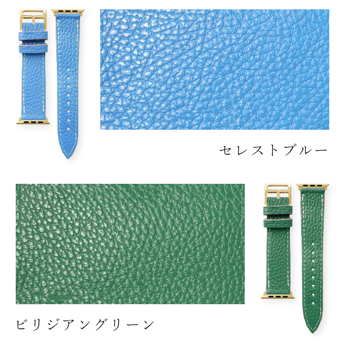 アップルウォッチ バンド 本革 レザー ちょっとハイソな 付け替え 交換 ベルト Apple Watch series 7 SE 6 5 4 3 2 1 applewatch_15