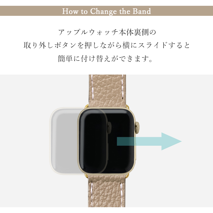 アップルウォッチ バンド 本革 レザー ちょっとハイソな 付け替え 交換 ベルト Apple Watch series 7 SE 6 5 4 3 2 1 applewatch_5