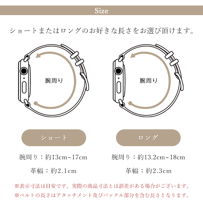 アップルウォッチ バンド 本革 レザー ちょっとハイソな 付け替え 交換 ベルト Apple Watch series 7 SE 6 5 4 3 2 1 applewatch_6
