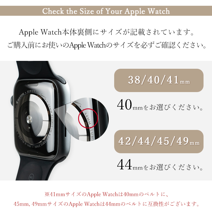 アップルウォッチ バンド 本革 レザー ちょっとハイソな 付け替え 交換 ベルト Apple Watch series 7 SE 6 5 4 3 2 1 applewatch_7
