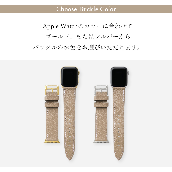 アップルウォッチ バンド 本革 レザー ちょっとハイソな 付け替え 交換 ベルト Apple Watch series 7 SE 6 5 4 3 2 1 applewatch_8