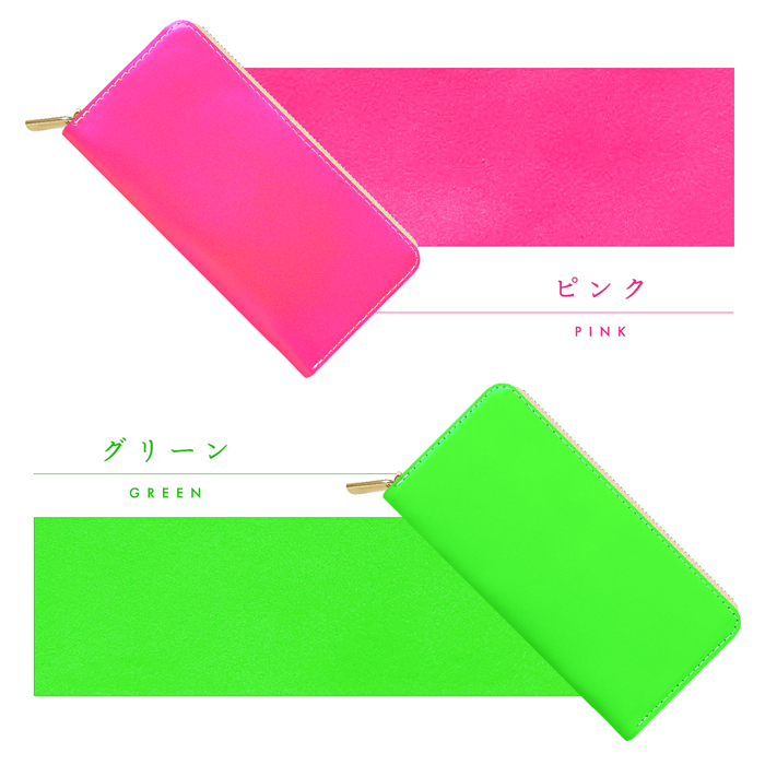 長財布 本革 ネオン 蛍光カラー レディース メンズ 財布 ラウンド