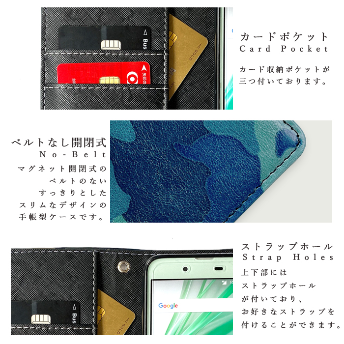 Android One S10 S10-KC  S10kcケース カバー 手帳 手帳型 S10ケース S10カバー 手帳型ケース アンドロイドワン 本革カモフラージュ｜leo-and-aoi｜05