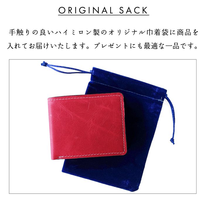 二つ折り財布 財布 メンズ 本革 馬ヌメ クラシック 二つ折り サイフ