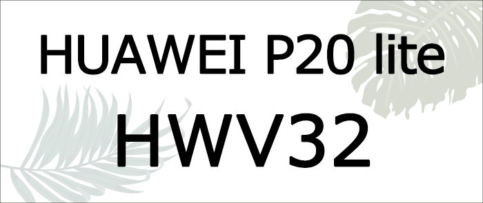 hwv32