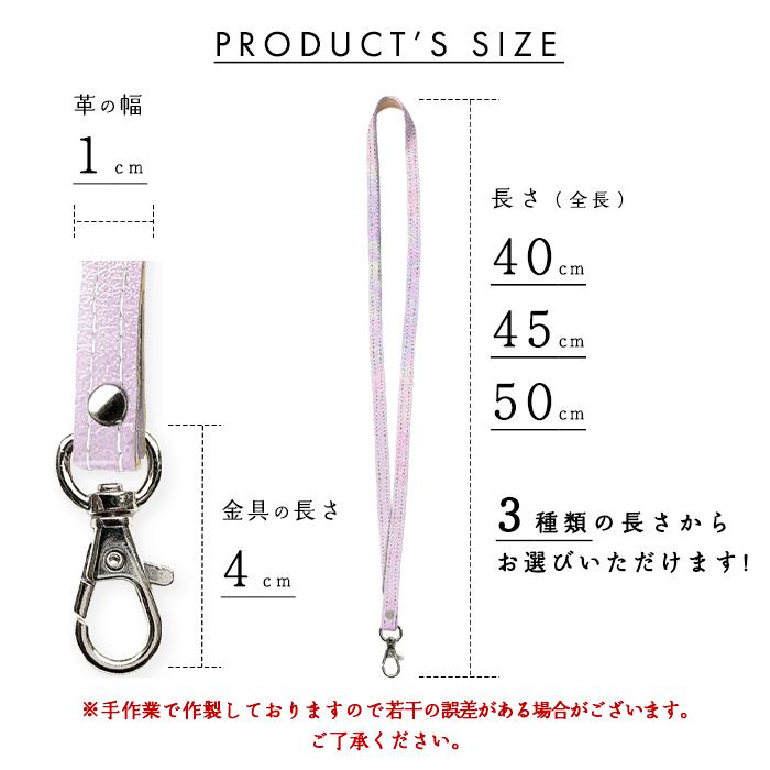 ネックストラップ 携帯ストラップ 本革 イタリア製 オーロラ ロング