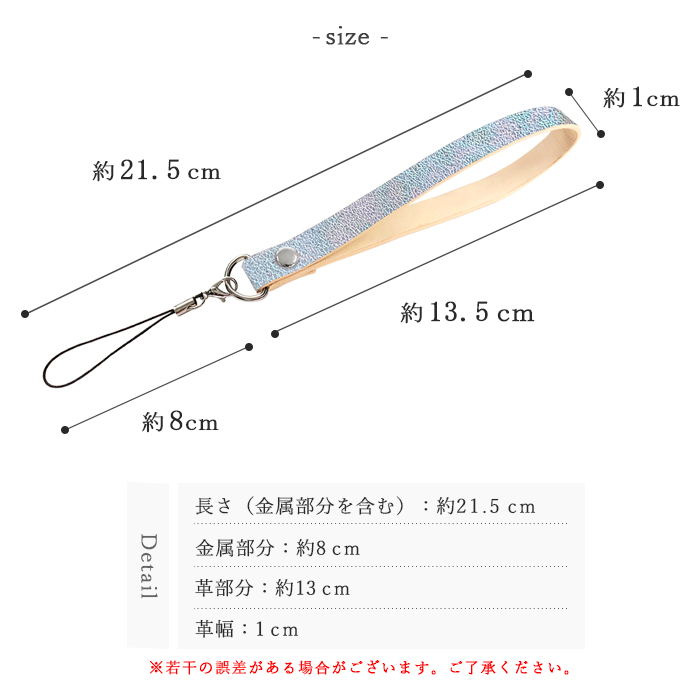 ストラップ 本革 イタリア製 オーロラ 紐ストラップ マルチストラップ 携帯ストラップ レザー 携帯 スマホ キーホルダーリストストラップ 革 手帳型  落下防止｜leo-and-aoi｜12