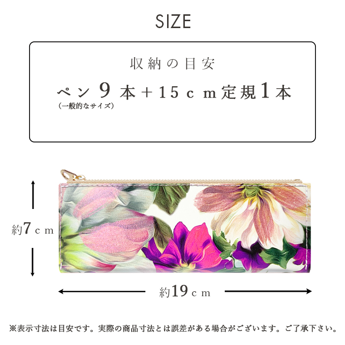 本革 ペンケース 花柄 イタリア製 フラワー 筆箱 ふで箱 レザー