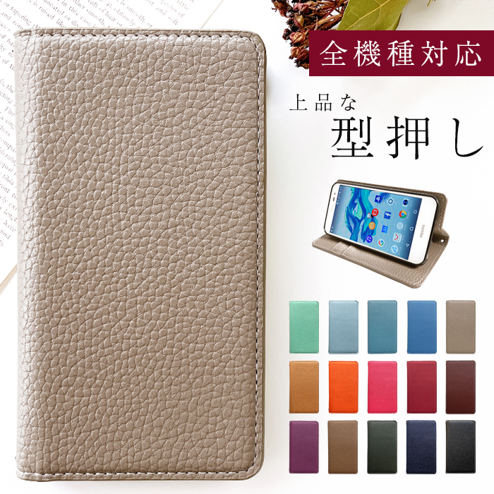 アンドロイド（Android） Galaxy A36 5G SC-54F SM-A366Q ケース 手帳