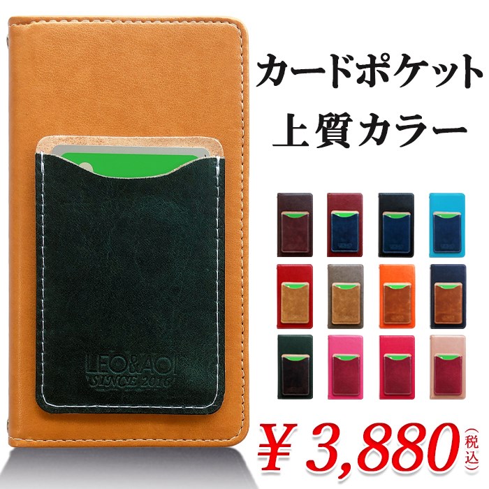 iphone 11 pro 手帳型ケース 本革 - 携帯電話アクセサリの通販・価格 