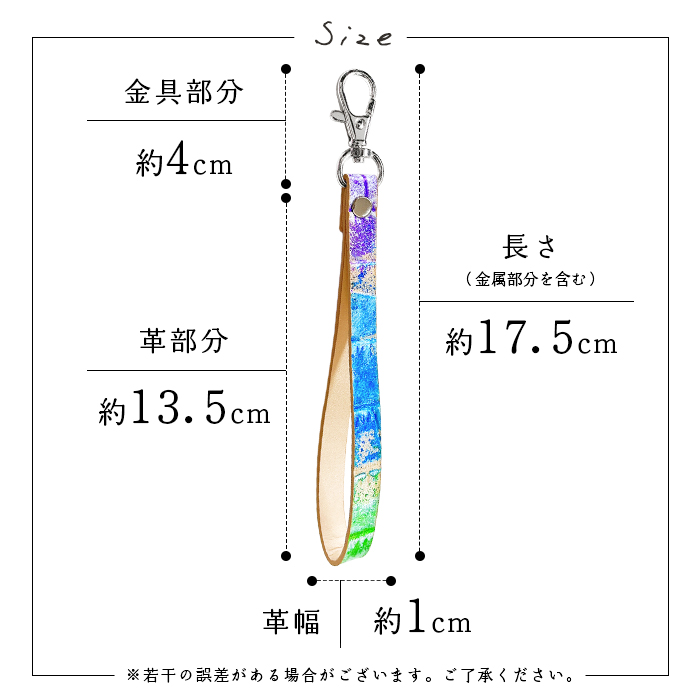 ストラップ 本革 型押しアート 携帯ストラップ ナスカン付き レザー 携帯 スマホ キーホルダー リストストラップ 革 牛革 スマホケース 落下防止｜leo-and-aoi｜09