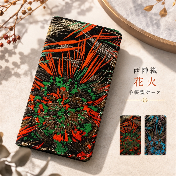 OPPO（オッポ） OPPO A54 5G OPG02 ケース 手帳型 opg02ケース opg02