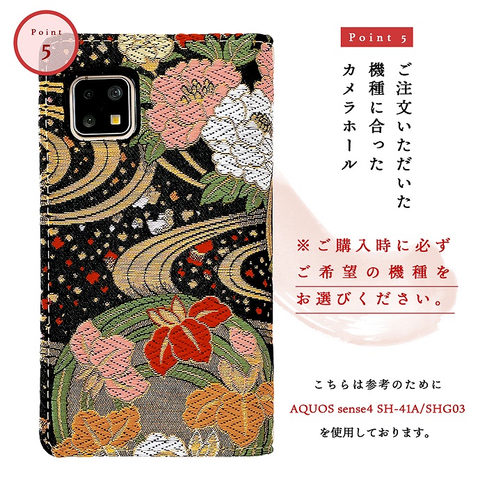Xiaomi Redmi Note 10 Pro 手帳型 ケース カバー シャオミ レッドミー note10pro 携帯ケース スマホケース スマホカバー 西陣織 着物 極｜leo-and-aoi｜18