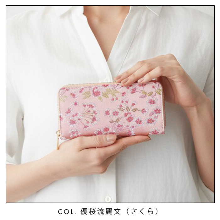 西陣織 長財布 レディース メンズ 財布 華やかな西陣織が映える長財布