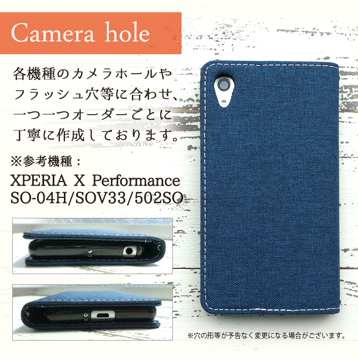 Xperia X Performance 502SO ケース SO-04H SOV33 手帳型 カバー 502SO