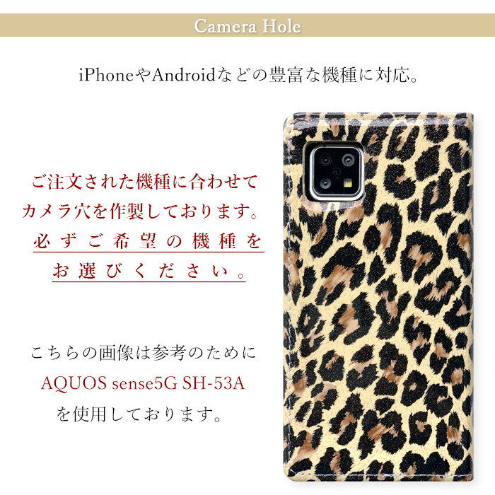 Android One S8 S8-KC 手帳型 ケース カバー 手帳 s8kc s8ーkc androidones8 手帳型ケース アンドロイドワン 携帯ケース 本革 ヒョウ柄 エナメル｜leo-and-aoi｜11