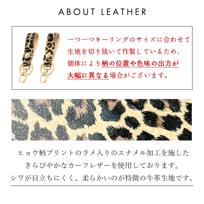 希少　ブローチ Brooch Catherine ヒョウ柄 キーホルダ 希少 ブローチ Brooch Catherine ヒョウ柄 キーホルダ