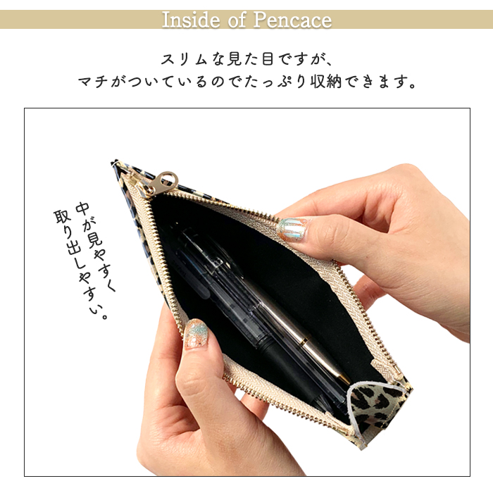 ペンケース 筆箱 ペン ケース レザー 本革 ヒョウ柄 エナメル 筆記用具