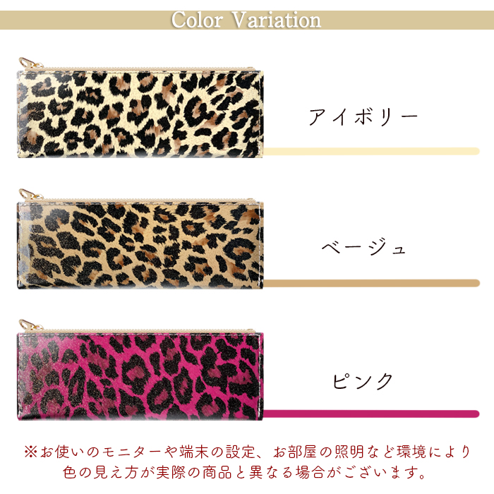 ペンケース 筆箱 ペン ケース レザー 本革 ヒョウ柄 エナメル
