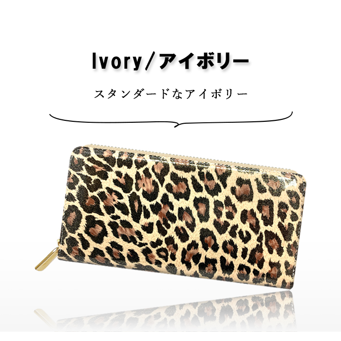 レオパ財布 楽天市場】Fave ヒョウモントカゲモドキ 三つ折りミニ財布 三つ折り
