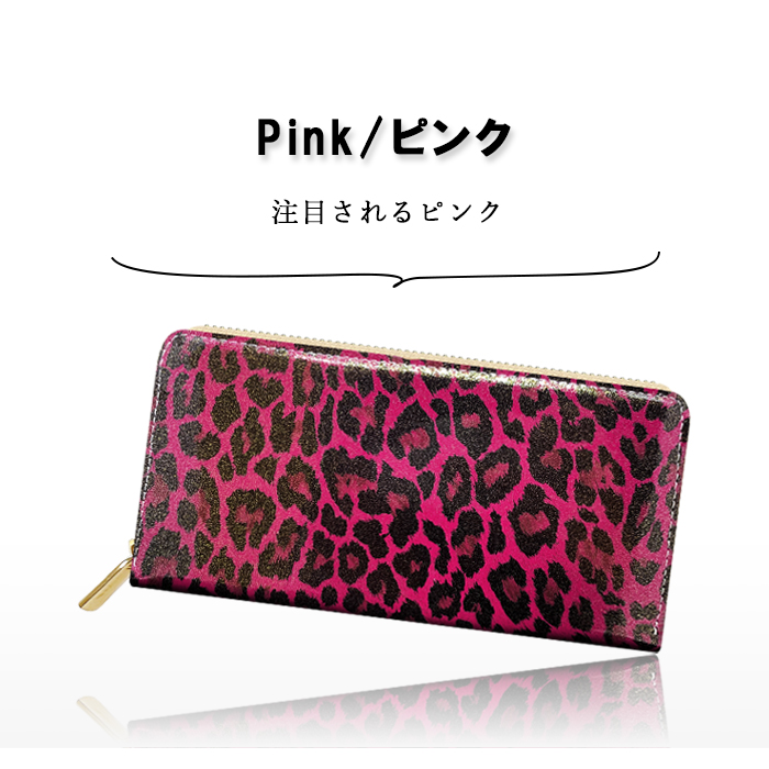 財布 長財布 メンズ レディース 本革 ヒョウ柄エナメル ラウンド