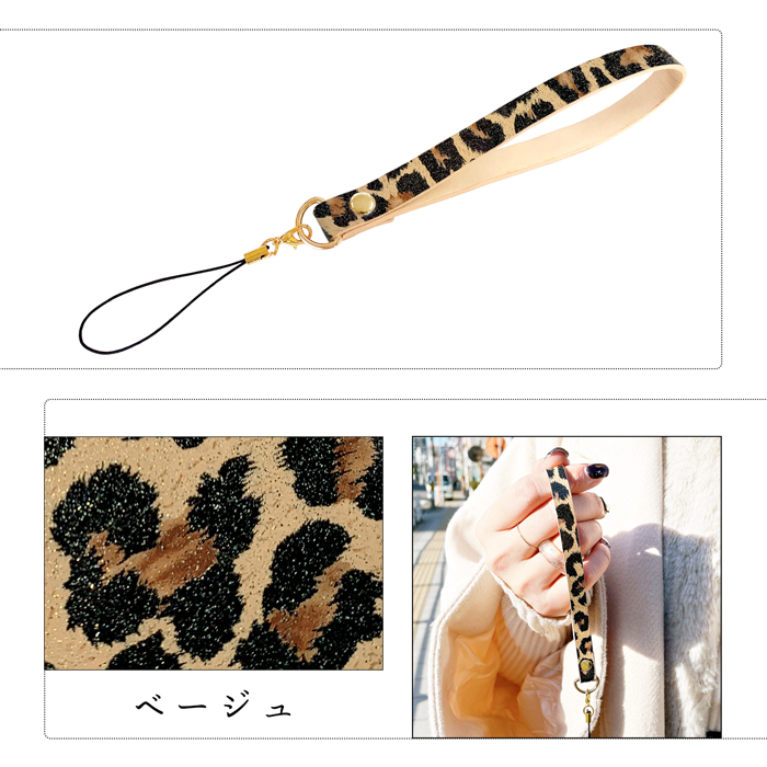 期間限定30％OFFクーポン】ストラップ 本革 ヒョウ柄 エナメル 紐