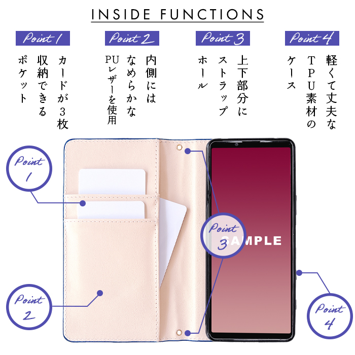 AQUOS sense7 SH-53C SHG10 SH-M24 ケース 手帳型 カバー スマホケース