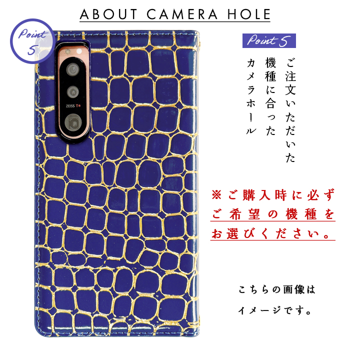 AQUOS sense7 SH-53C SHG10 SH-M24 ケース 手帳型 カバー スマホケース
