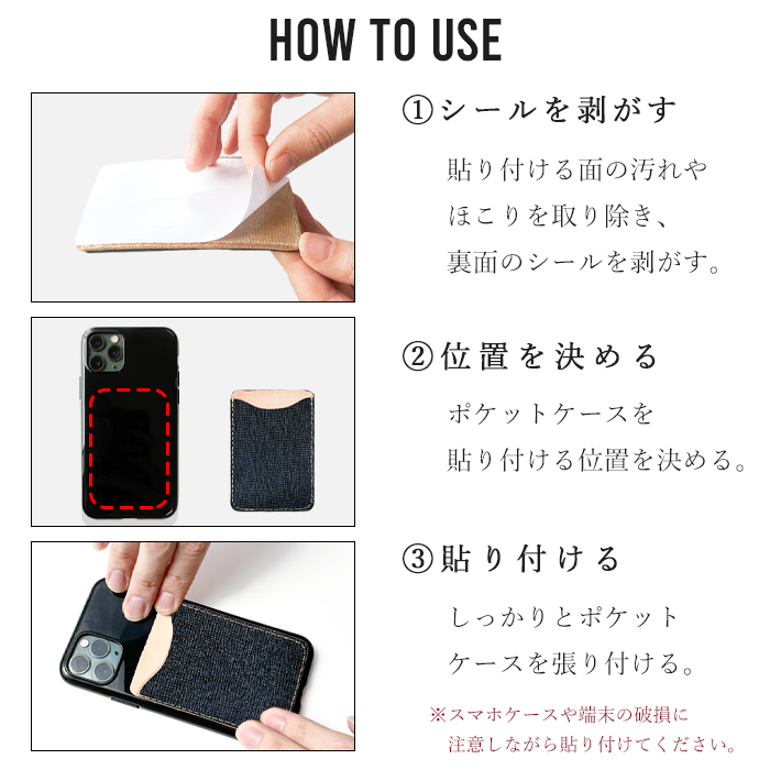カードケース 背面 薄型 カード収納 スマホ カードポケット 背面収納