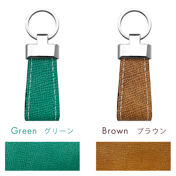 しまかぜオリジナルレザーキーリング しまかぜオリジナルレザーキーリング - メルカリ