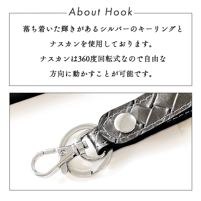 キーリング メンズ レディース おしゃれ 本革 メタリック編み込