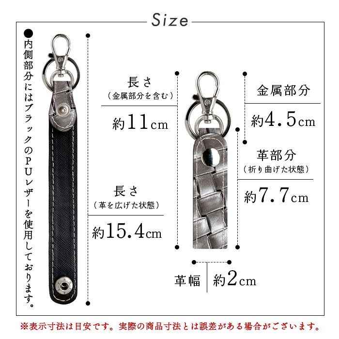 キーリング メンズ レディース おしゃれ 本革 メタリック編み込